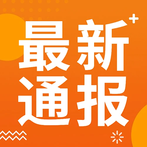 希航科技重磅发布“三年质保 + 终身技术支持”服务战略 ——打破行业潜规则，以“全周期守护”重塑测试仪器服务新标杆